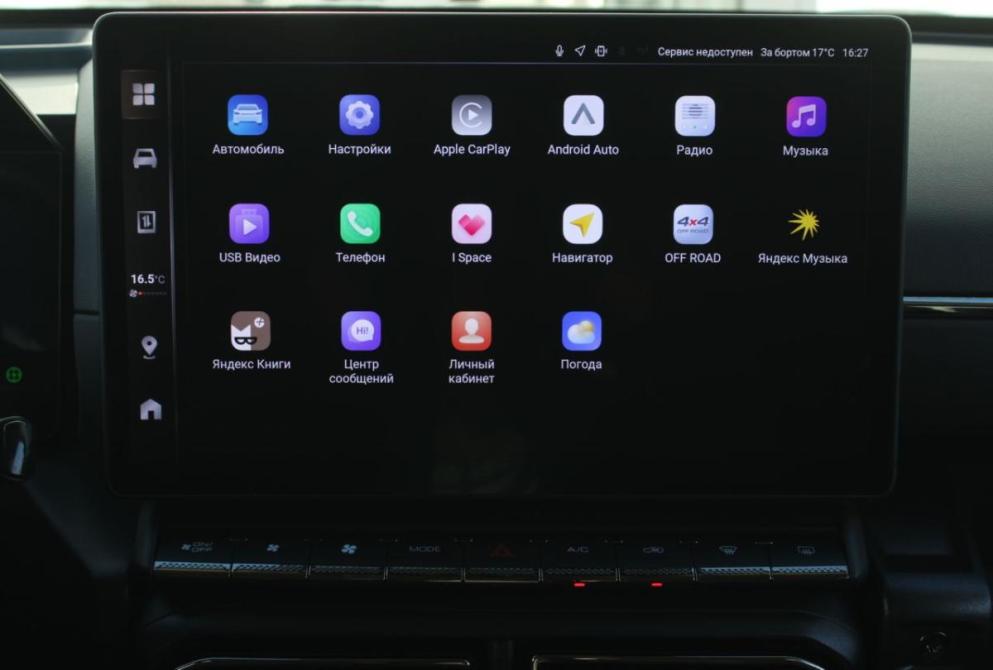 Haval H7 I Саратов  - изображение 18