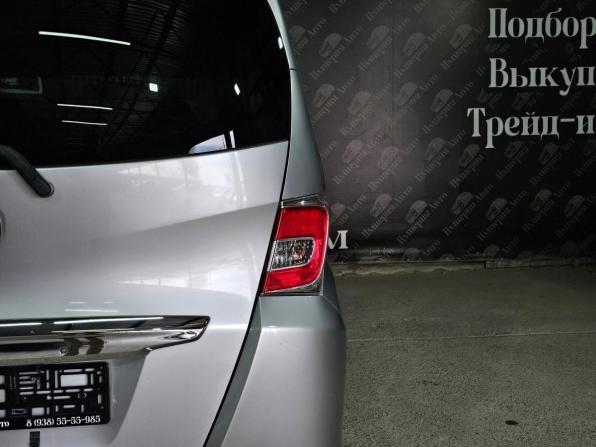 Honda Freed I Рестайлинг 2 с пробегом 2014 года, цена 1 260 000 рублей, 107400 км, компактвэн, Автокод Объявления