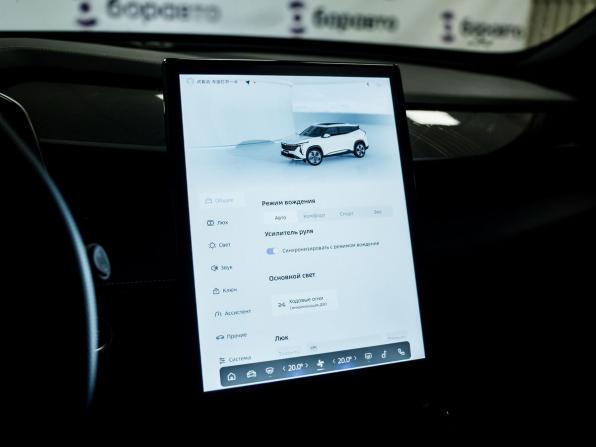 Geely Atlas II с пробегом 2023 года, цена 2 360 000 рублей, 80284 км, внедорожник, Автокод Объявления