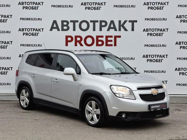 Chevrolet Orlando I с пробегом 2012 года, цена 975 000 рублей, 207456 км, компактвэн, Автокод Объявления
