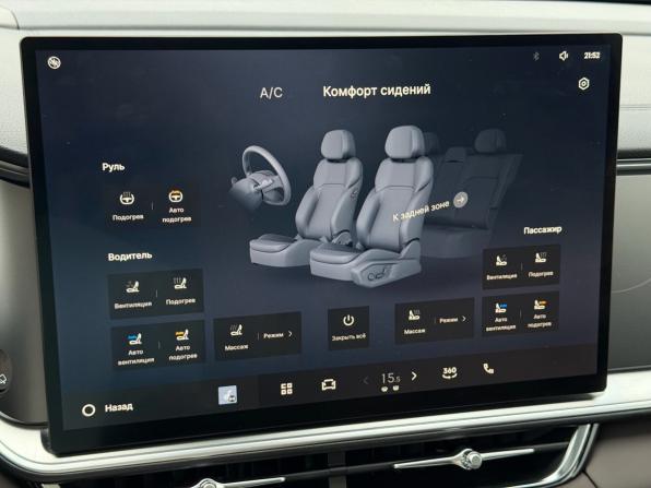 Geely Monjaro I Рестайлинг 2 с пробегом 2026 года, цена 4 150 000 рублей, 25 км, внедорожник, Автокод Объявления