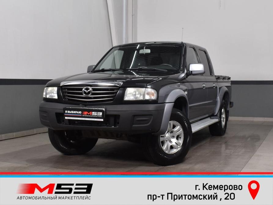 Mazda B-series V Кемерово  - изображение 1