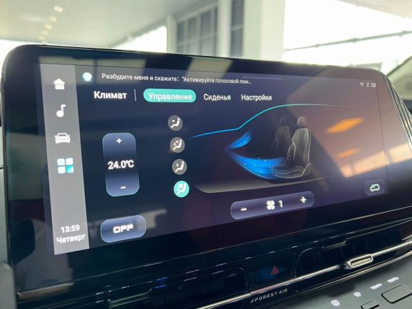 Changan CS55 Plus II с пробегом 2023 года, цена 2 095 000 рублей, 48416 км, внедорожник, Автокод Объявления