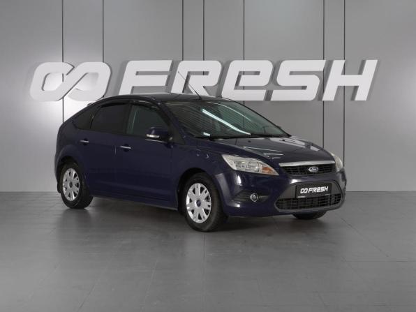 Ford Focus II Рестайлинг с пробегом 2010 года, цена 549 000 рублей, 150851 км, хэтчбек, Автокод Объявления