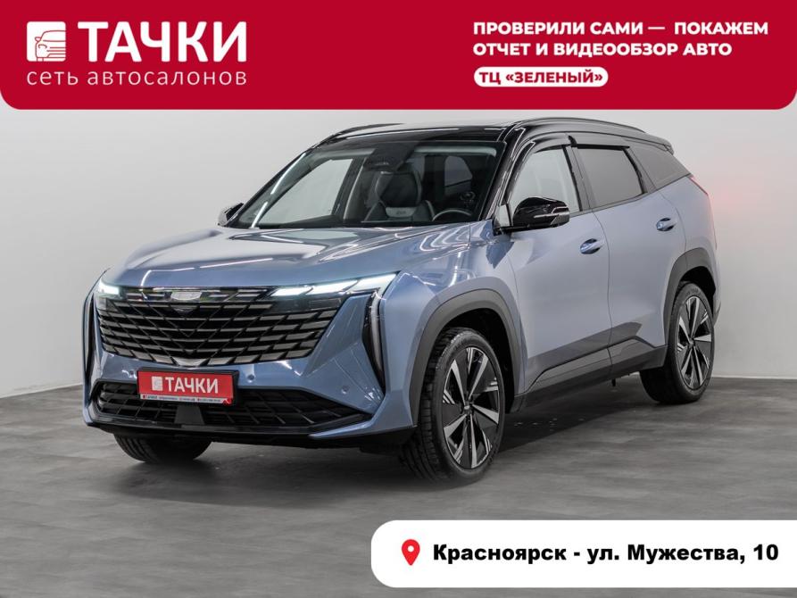Geely Atlas II Красноярск  - изображение 1