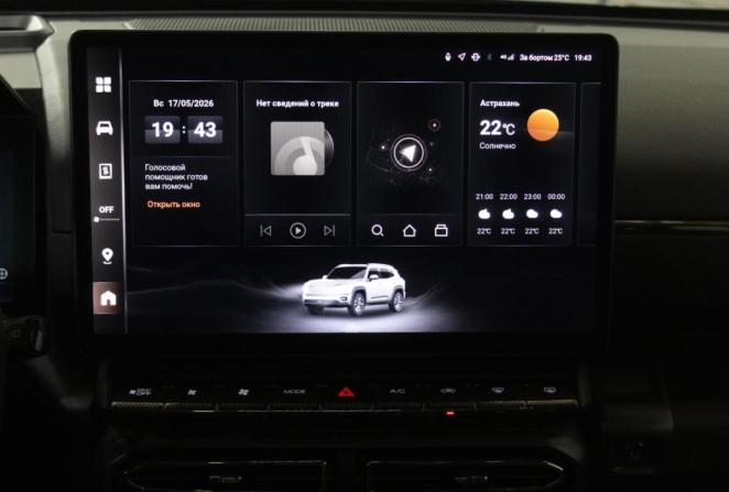 Haval H7 I с пробегом 2025 года, цена 3 010 000 рублей, 27035 км, внедорожник, Автокод Объявления