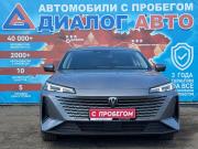Changan Lamore Набережные Челны  - изображение 35