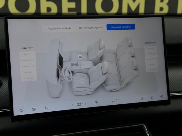 Chery Tiggo 9 I с пробегом 2024 года, цена 3 045 000 рублей, 11963 км, внедорожник, Автокод Объявления