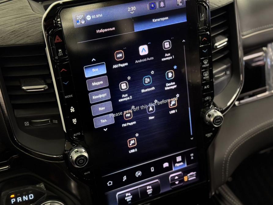 Ram 1500 V Рестайлинг Санкт-Петербург  - изображение 13