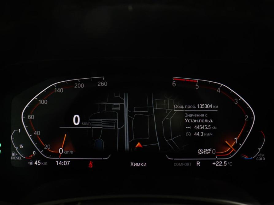 BMW X5 IV (G05/G18) Химки  - изображение 13
