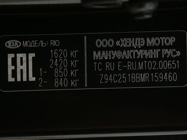Kia Rio IV Рестайлинг с пробегом 2021 года, цена 1 724 000 рублей, 43000 км, хэтчбек, Автокод Объявления