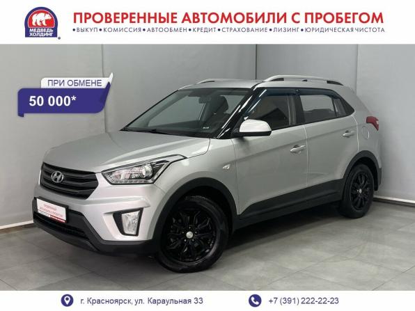 Hyundai Creta I с пробегом 2017 года, цена 1 725 000 рублей, 129584 км, внедорожник, Автокод Объявления