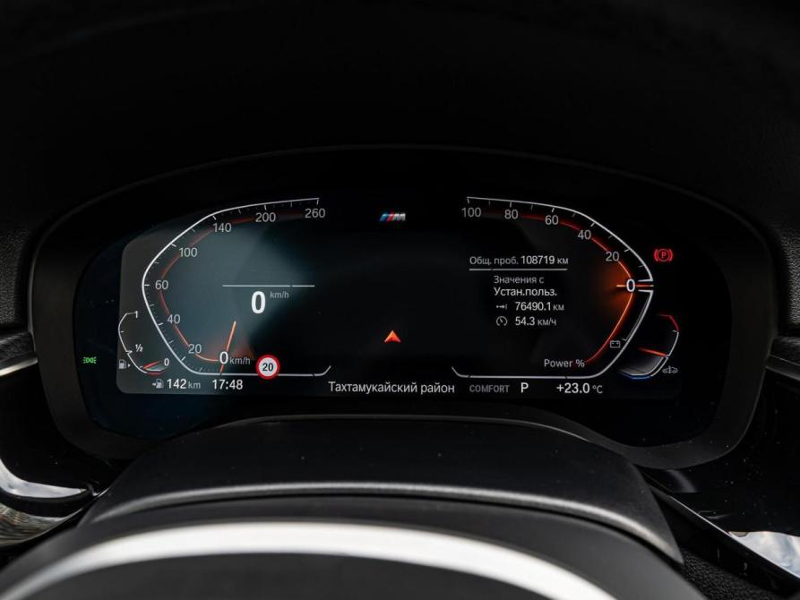 BMW 5 серии VII (G30/G31/G38) Рестайлинг Краснодар  - изображение 18