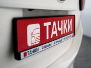 Toyota Corolla XI (E160 E170 E180) Рестайлинг 1 Иркутск  - изображение 43