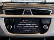 Geely Atlas I Чебоксары  - изображение 52