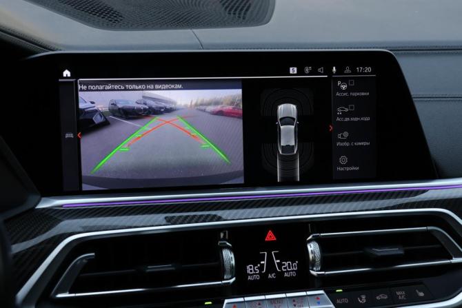 BMW X6 III (G06) с пробегом 2021 года, цена 7 300 000 рублей, 89773 км, внедорожник, Автокод Объявления