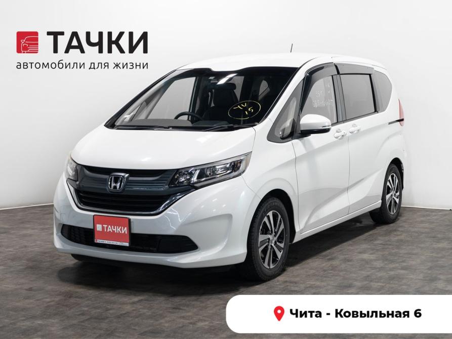 Honda Freed II Чита  - изображение 1
