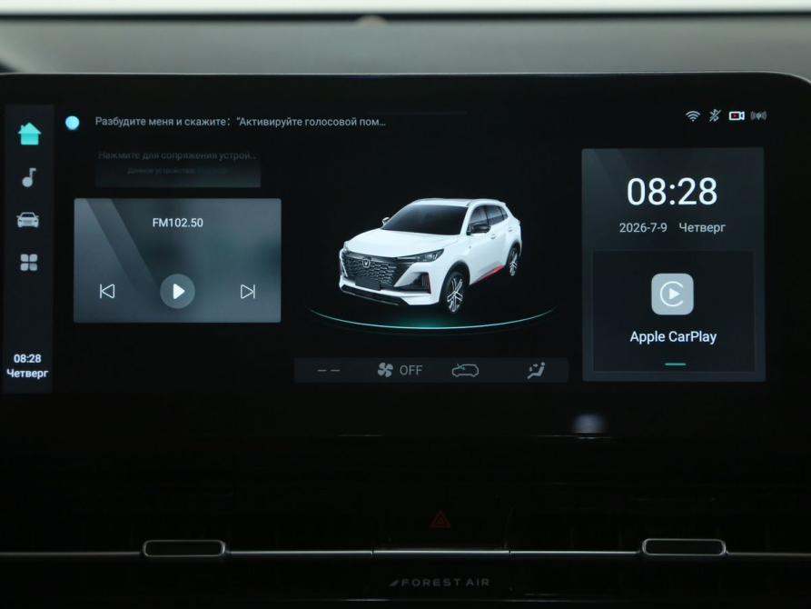 Changan CS55 Plus II Иваново  - изображение 14