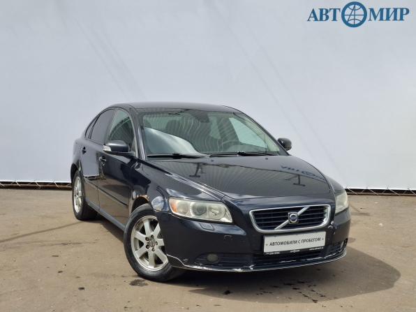 Volvo S40 II Рестайлинг с пробегом 2007 года, цена 580 000 рублей, 302775 км, седан, Автокод Объявления