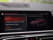 BMW X5 IV (G05/G18) Санкт-Петербург  - изображение 62