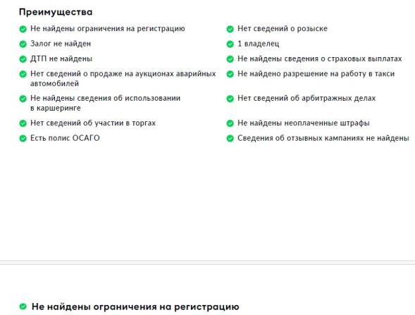 Kia Seltos I с пробегом 2021 года, цена 2 050 000 рублей, 88403 км, внедорожник, Автокод Объявления