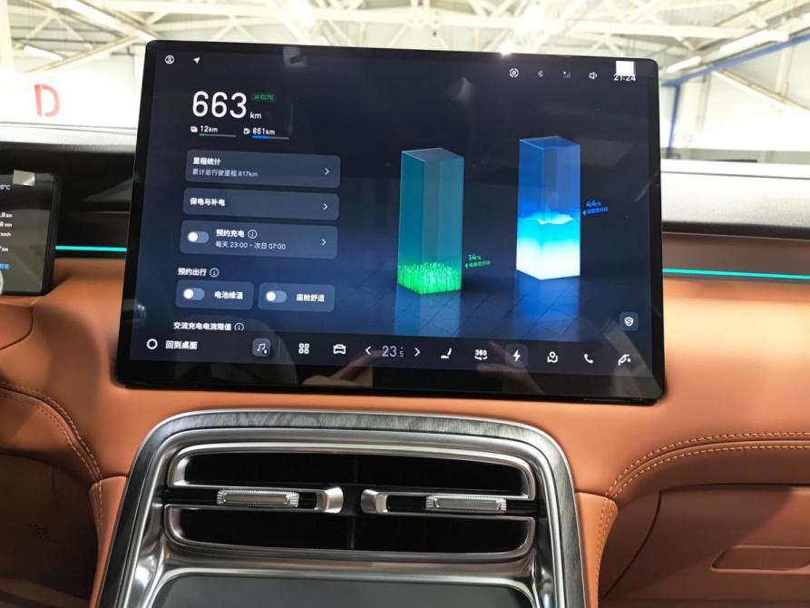 Geely Galaxy M7 Казань  - изображение 18