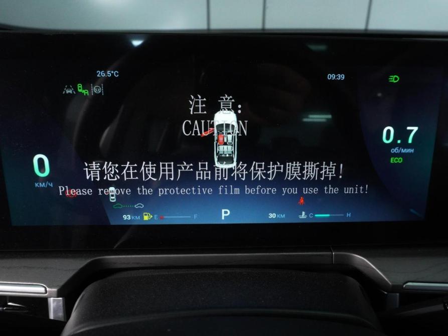 Chery Arrizo 8 Минеральные Воды  - изображение 22