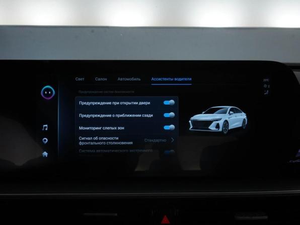 Chery Arrizo 8 с пробегом 2023 года, цена 2 069 444 рубля, 52529 км, седан, Автокод Объявления