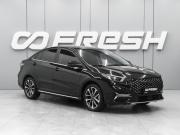 Omoda S5 Ростов-на-Дону  - изображение 21