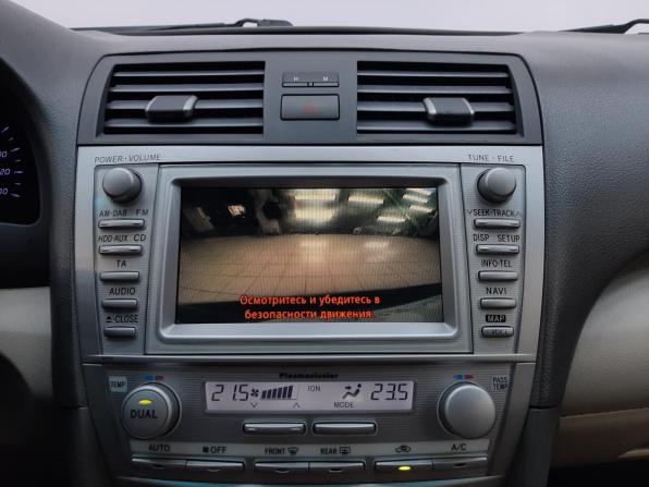 Toyota Camry VI (XV40) Рестайлинг с пробегом 2011 года, цена 1 220 000 рублей, 240319 км, седан, Автокод Объявления