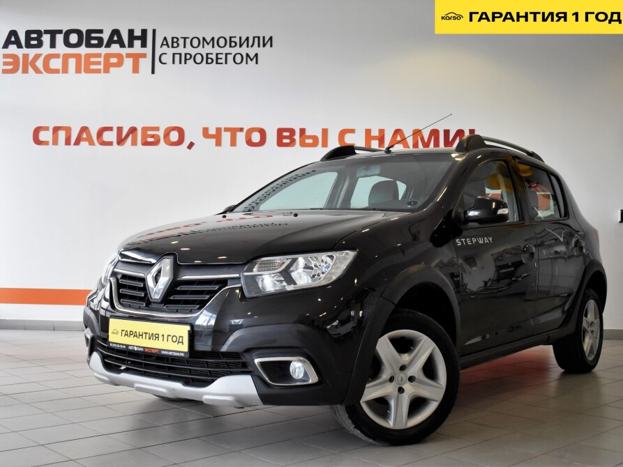 Купить Рено В Екатеринбург Кредит