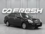 Nissan Almera III (G15) Ростов-на-Дону  - изображение 16