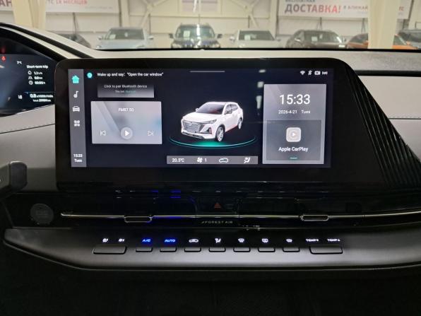 Changan CS55 Plus II с пробегом 2023 года, цена 2 120 000 рублей, 29990 км, внедорожник, Автокод Объявления