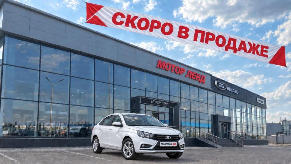 Lada (ВАЗ) Vesta I Воронеж  - изображение 1