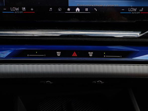 BMW 5 серии VIII (G60/G61/G68) с пробегом 2024 года, цена 8 200 000 рублей, 11474 км, седан, Автокод Объявления