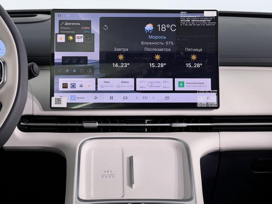 Geely Galaxy Starship 7 Калининград  - изображение 15