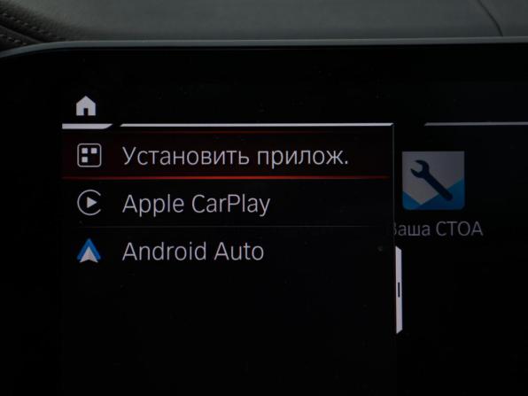 BMW X7 I (G07) с пробегом 2019 года, цена 5 298 000 рублей, 235000 км, внедорожник, Автокод Объявления