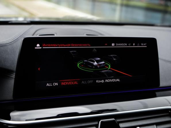 BMW 5 серии VII (G30/G31/G38) с пробегом 2020 года, цена 3 499 000 рублей, 125522 км, седан, Автокод Объявления