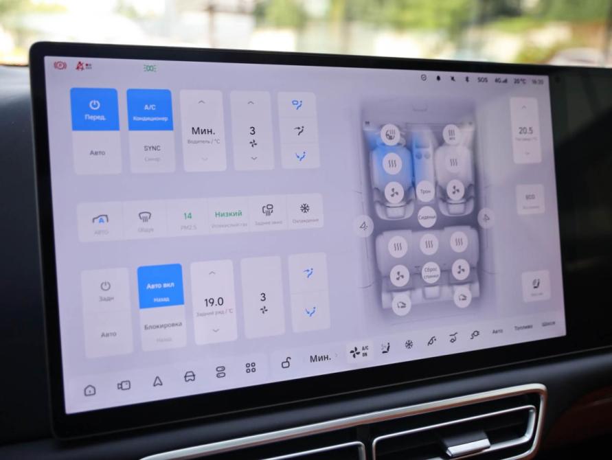 Li Auto (Lixiang) L7 I Рестайлинг Санкт-Петербург  - изображение 20