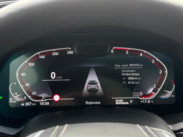 BMW X7 I (G07) с пробегом 2021 года, цена 6 875 000 рублей, 161413 км, внедорожник, Автокод Объявления