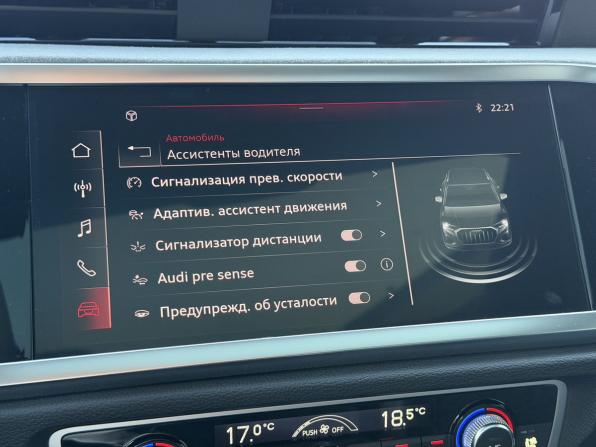 Audi Q3 II (F3) с пробегом 2026 года, цена 3 850 000 рублей, 25 км, внедорожник, Автокод Объявления