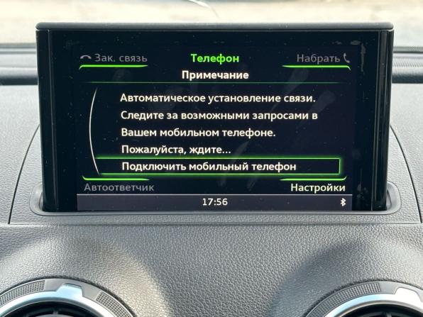 Audi A3 III (8V) с пробегом 2013 года, цена 1 650 000 рублей, 140000 км, седан, Автокод Объявления