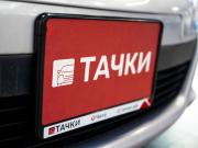 Toyota Vitz III (XP130) Чита  - изображение 32