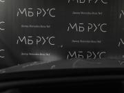 Mercedes-Benz CLE Москва  - изображение 42