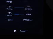 Geely Monjaro I Рестайлинг 2 Москва  - изображение 33