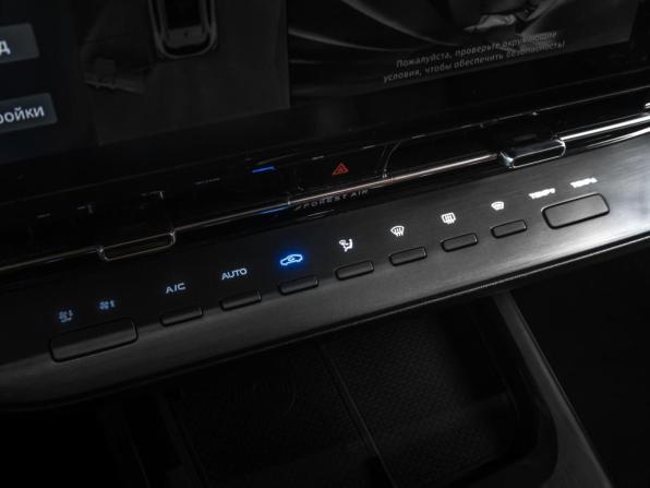 Changan CS55 Plus II с пробегом 2023 года, цена 2 049 000 рублей, 46394 км, внедорожник, Автокод Объявления