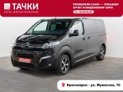 Citroen SpaceTourer I Красноярск  - изображение 21