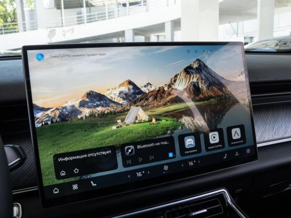 Chery Tiggo 9 I с пробегом 2024 года, цена 3 600 000 рублей, 9064 км, внедорожник, Автокод Объявления