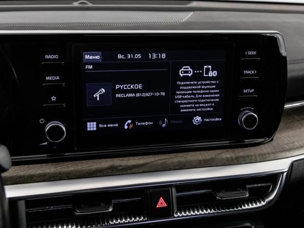 Kia K5 III с пробегом 2021 года, цена 2 849 000 рублей, 46797 км, седан, Автокод Объявления