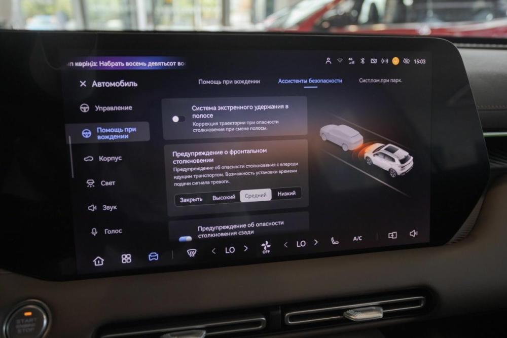 Changan UNI-S I Рестайлинг Москва  - изображение 22